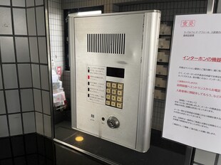 手柄駅 徒歩8分 8階の物件内観写真